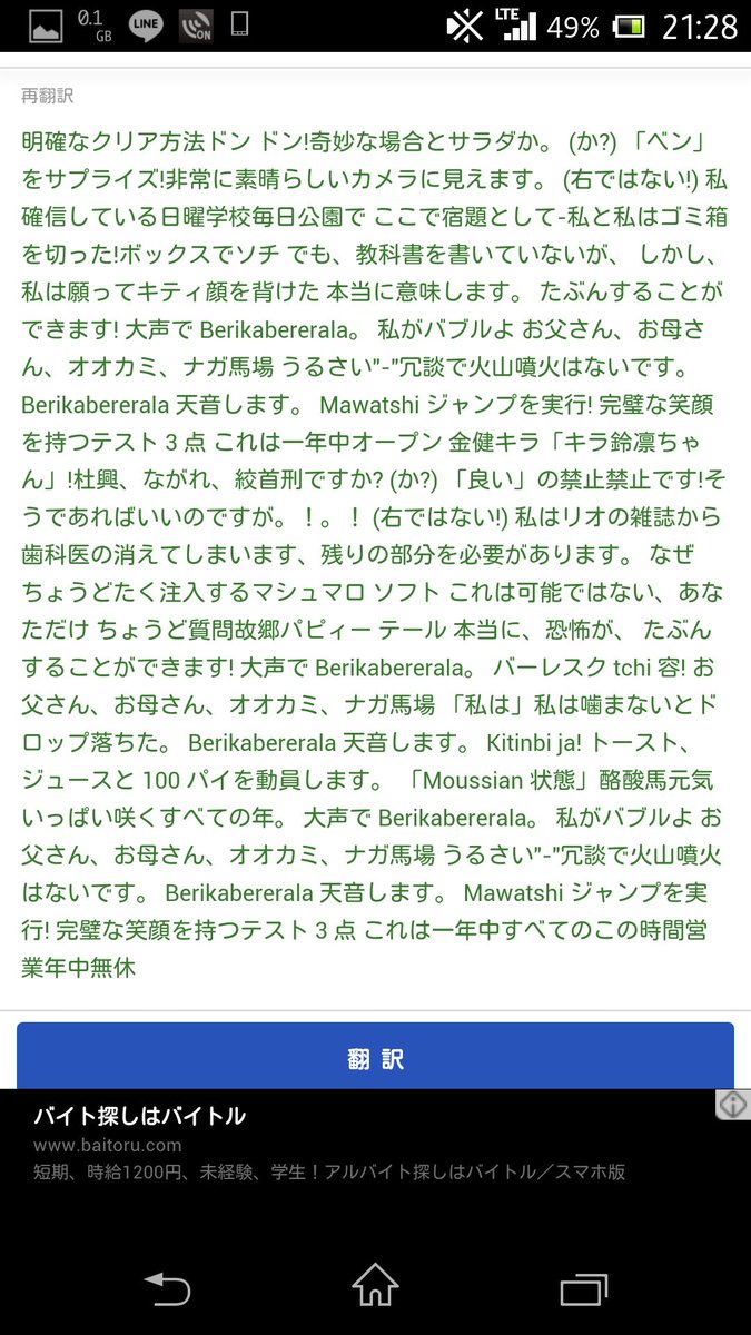 Ogwさん 歌詞 再翻訳コンテスト アラビア語部門の殿堂入り３曲 めざせポケモンマスター おジャ魔女カーニバル ハム太郎とっとこうた になります 崖の上のポニョ は過激な内容を含むので除外させていただきました