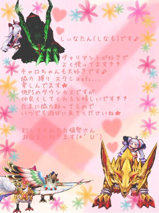 ヴァリアントのtwitterイラスト検索結果 古い順