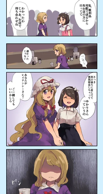 燕石博物誌が連れてきた闇 #8月3日は闇の日 