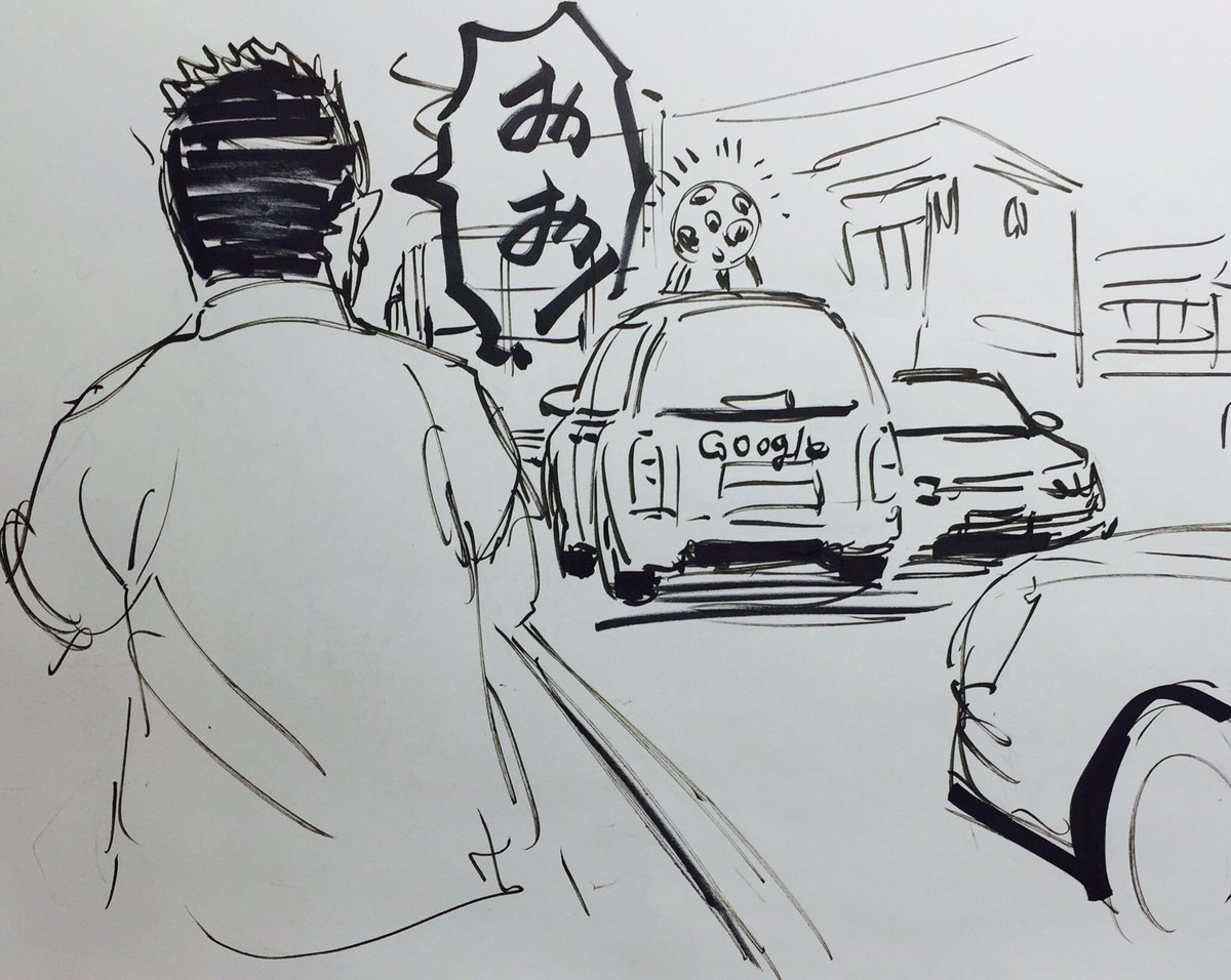 初めてGoogle マップの車見た❕意外と感動するもんですね。 