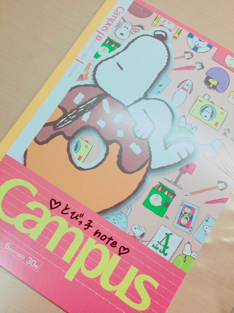 ryoka_hsj10's tweet photo. やってみよう〜
とびっ子ノート作ります!!!
とびっ子がどれだけいるか!!!
RTしてくれた人の名前書きます!!!

#とびっこさんRT 
#とびっ子さんと繋がりたい 
#拡散希望
#RTした人全員フォローする https://t.co/4XCY8zXyc9