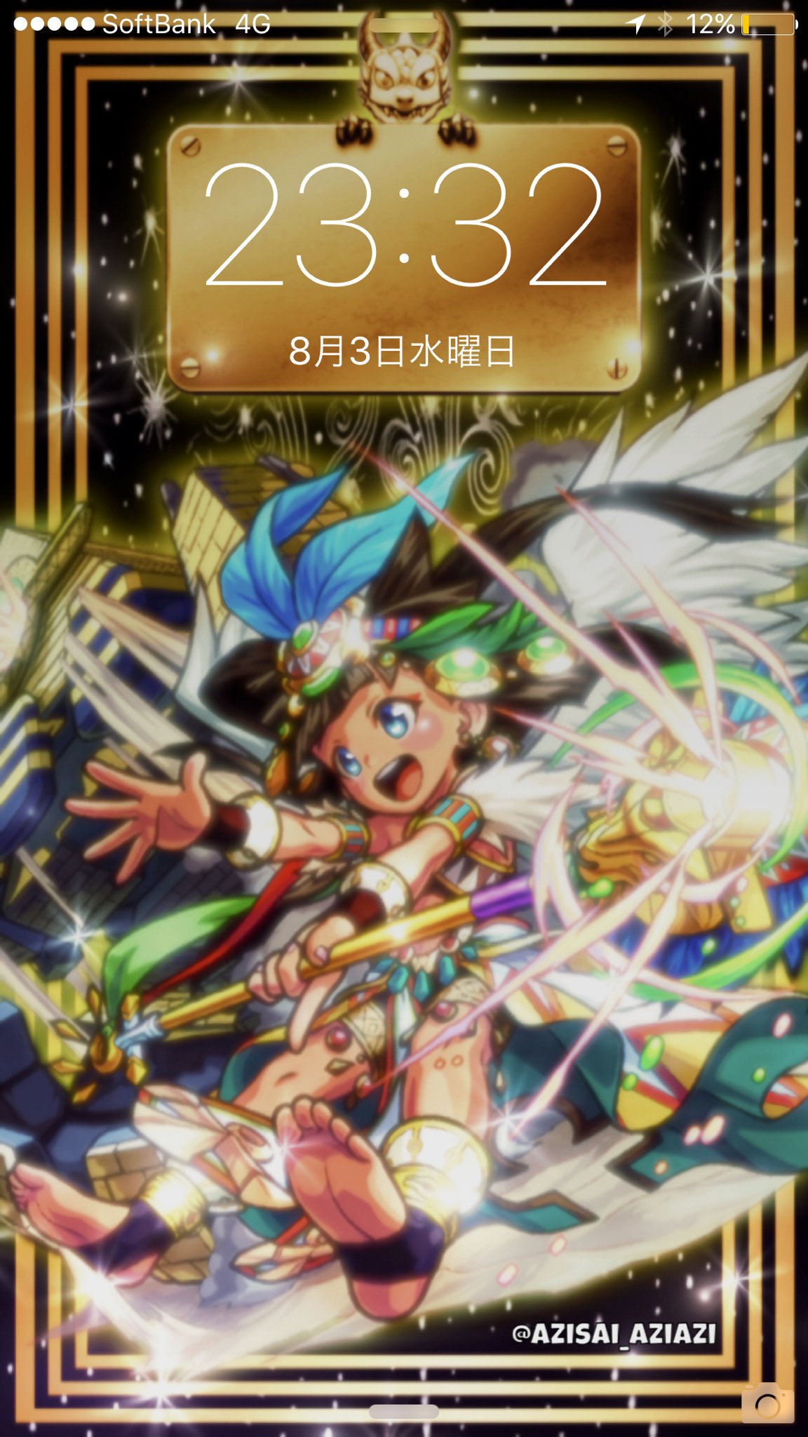 紫陽花 獣神化 ラー ラーちゃんのiphone用キラキラロック画面 ガチャ龍ボードに日時入ります モンスト 紫陽花加工 Rtとても励みになります T Co Vxdakpvxlm Twitter