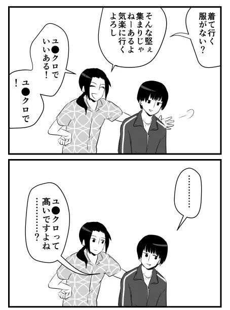 極東。高級品 