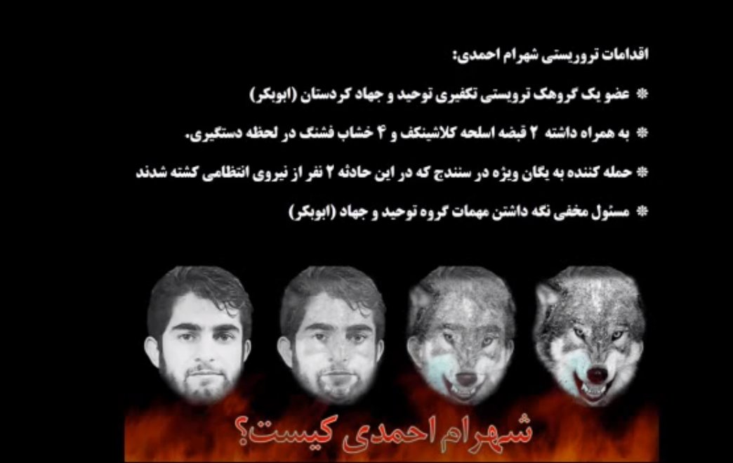 begoona1's tweet photo. من #شهرام_احمدی هستم....#یک_تروریست ...
!? #saveshahram Why
Sahram ahmadi is terorrist https://t.co/bI8QXoUntJ