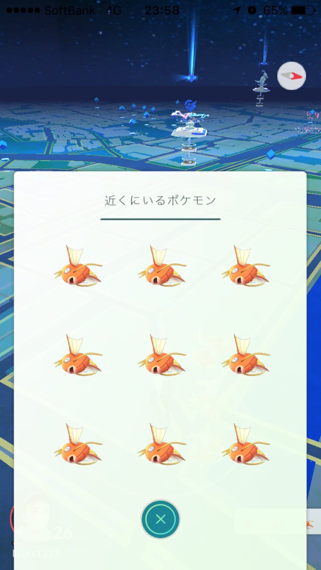 なか ミニリュウの巣なんて書かれることもある五反田の目黒川です ご確認ください T Co Zpv9fhn0kk Twitter