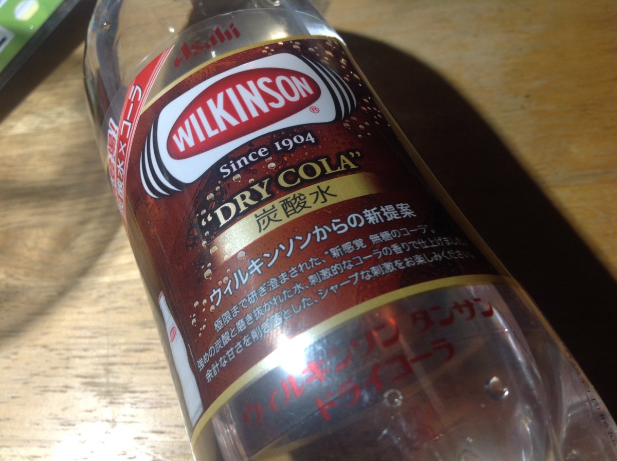 ウィルキンソンコーラ ウィルキンソンコーラ