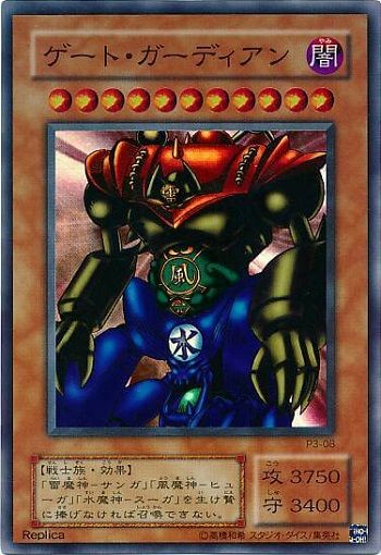 遊戯王あんてな בטוויטר 遊戯王 合体モンスターの強化はロマン T Co Tfeimxsl9j 遊戯王 Yugioh