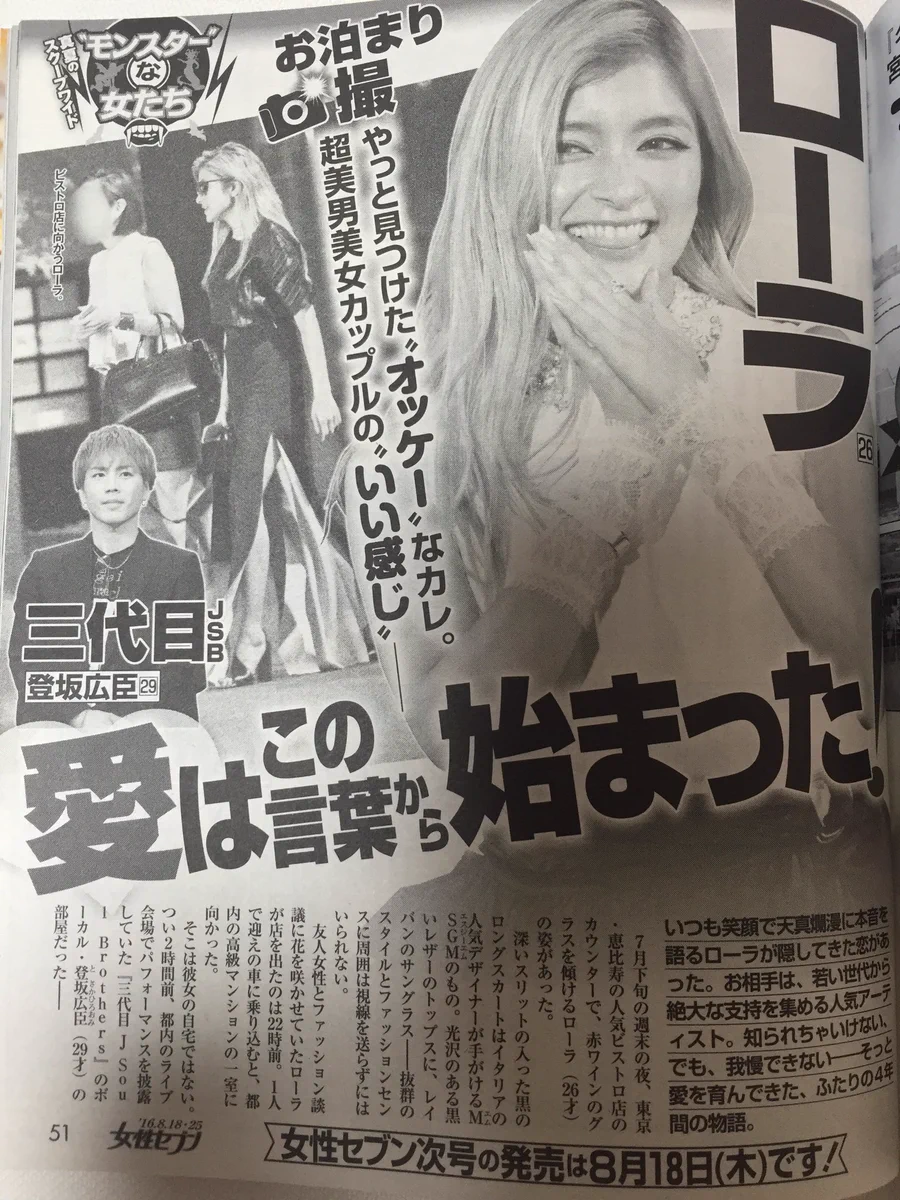 当時のメディア報道・掲載写真