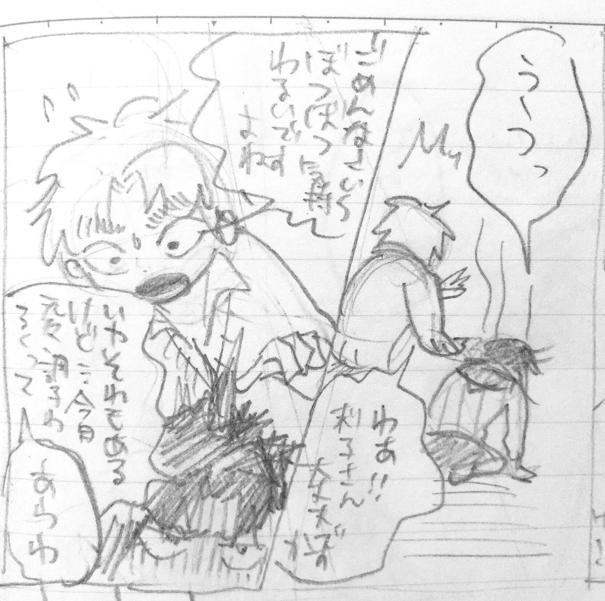 にんたまハマりたて期の5年くらい前にネーム描き殴った無印のノートが出てきたんで燃やす前に供養します①小松田くんが事務員やめる話②こま→利子ちゃん③くく竹