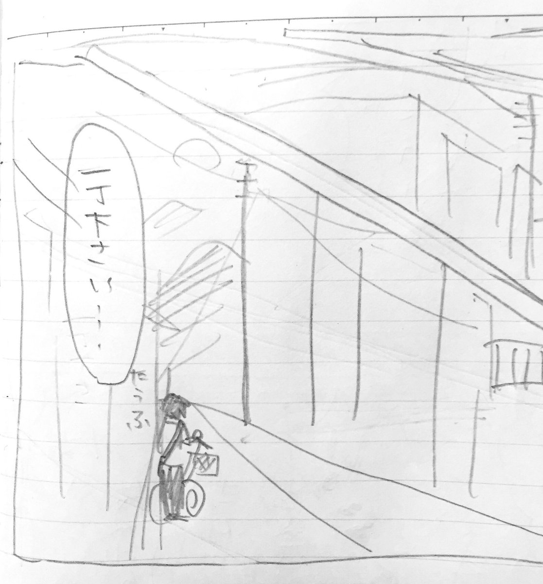 にんたまハマりたて期の5年くらい前にネーム描き殴った無印のノートが出てきたんで燃やす前に供養します①小松田くんが事務員やめる話②こま→利子ちゃん③くく竹
