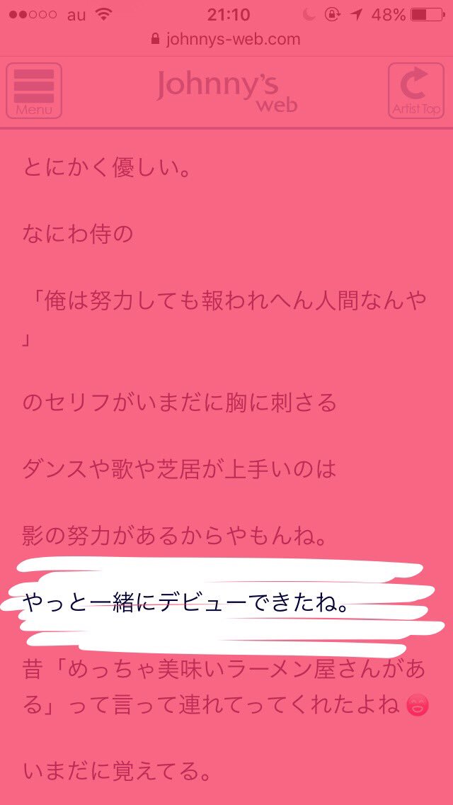 silhouette_6's tweet photo. 今回のなにわぶ誌
本当に心を打たれた
入ったばかりの時は敵だらけだった。
でもそれにくじけず立ち向かっていった先には仕事で疲れてるのにもかかわらずちゃんと0時ぴったりに誕生日をお祝いしてくれる素敵な仲間に、6人も出会えた。 https://t.co/srhKdsI7iv
