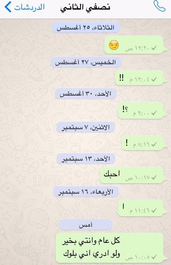 photo_7zn's tweet photo. ٰ
يا غاااااايبييي��ن !
وشلون انا بـ اتوبكم ؟ 
وانتم . . هدى 
وانتم . . مدى
يا الغايبين
انا هنا / مروا دخيل قلوبكم ! https://t.co/ZPbB1Nl0Qn