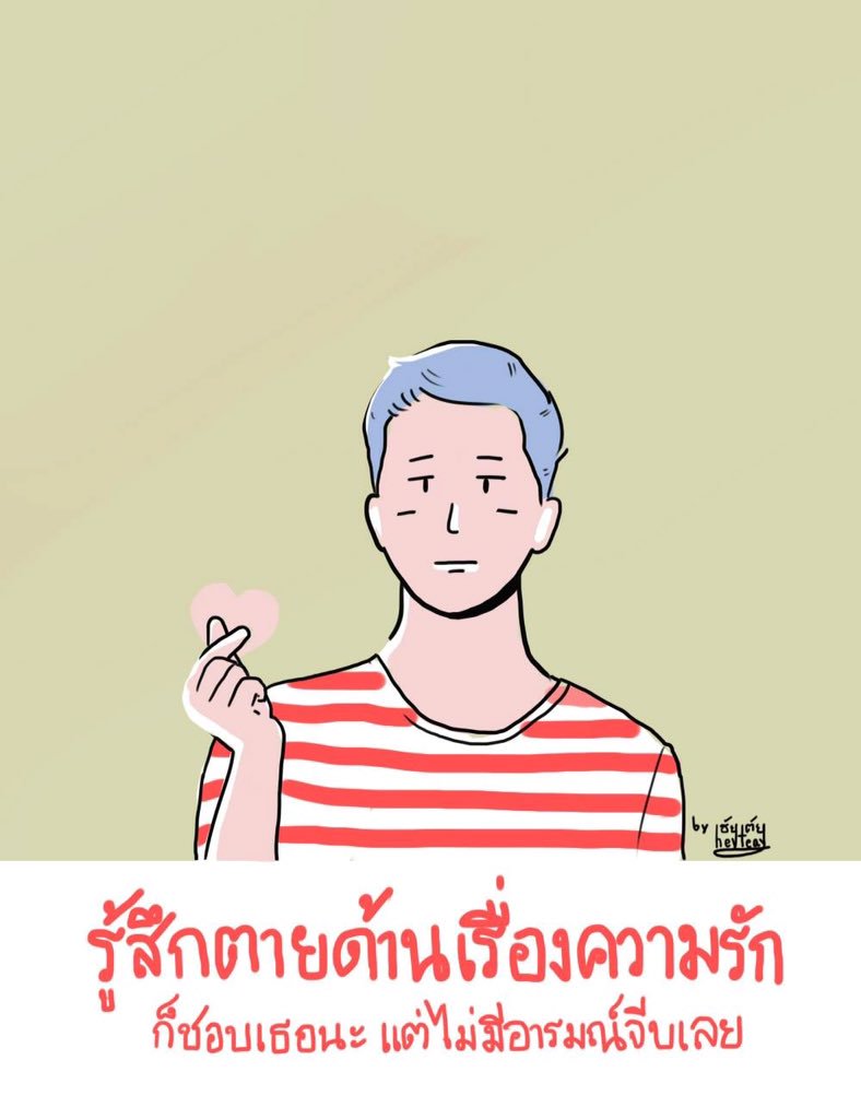 ♡✿โจลี่✿♡ tweet media