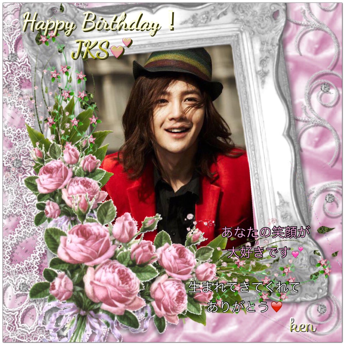kei_leon's tweet photo. @AsiaPrince_JKS 
おたんじようびおめでとう*\(^o^)/*
うなぎで幸せです💕
ずっといっしょだよ(*´˘`*)♥

#JKS2016Birthday https://t.co/exD3KAkSW9