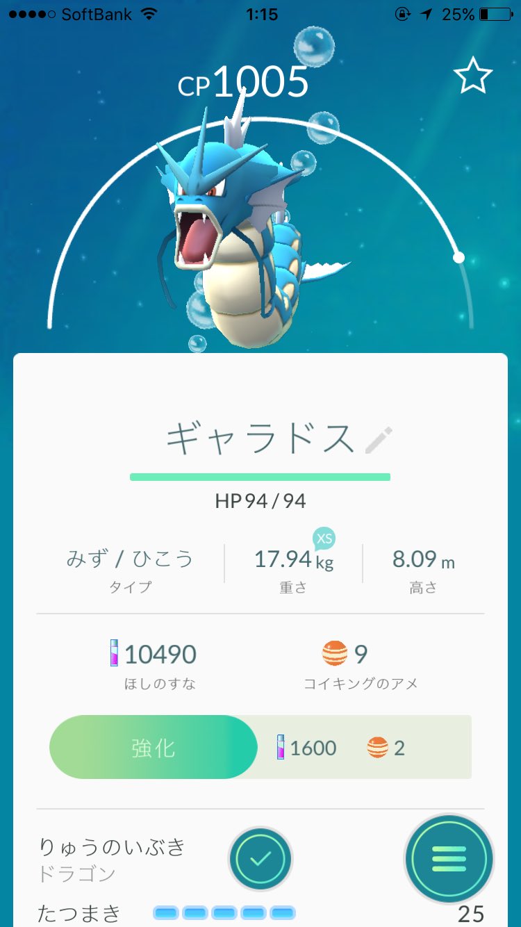 ポケモン知らない Twitter Search Twitter