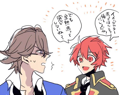 素直 