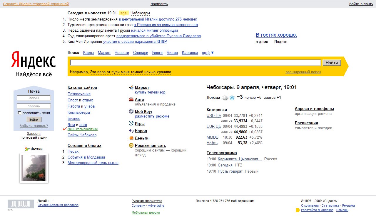 Yandex nedvigimost Yandex nedvigimost ass cleaning