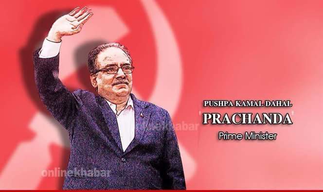 देशको 39 औ प्रधान मन्त्री निर्बाचित हुनु भएको  मा  आदरणिय अध्यक्ष कमरेडलाई  हार्दिक बधाई ।