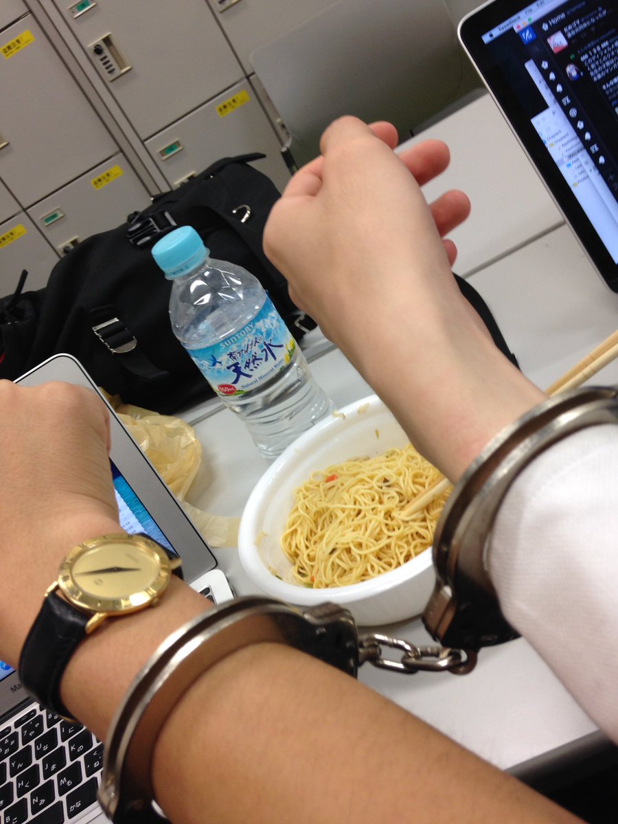 手錠が外れなくなった成人男性ふたり 25時 Togetter