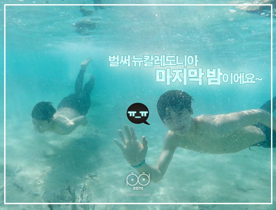 OFFCLASTRO6 | OA6 tweet media