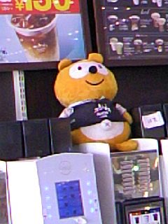 村さん 先日ツィートしたローソンポンタのぬいぐるみがたくさん飾っている店舗に再度買物に行きました 新たにバリスタポンタの写真が撮れたのでツィートしました 右の写真は前回と一緒です ポンタ特命係長 ローソン T Co buvwsnkb Twitter