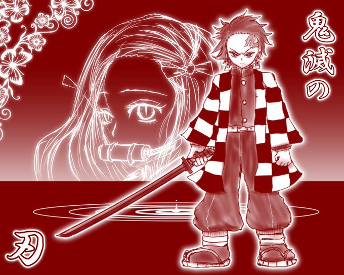 輝原えんすけさんがTwitterに投稿した竈門炭治郎(鬼滅の刃)のイラスト。