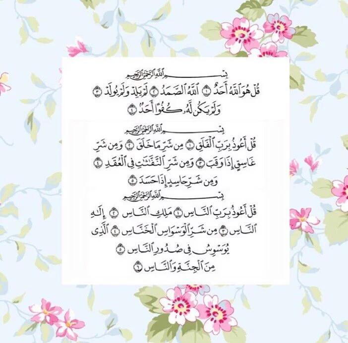 Mohammed___232's tweet photo. #صدقه_جاريه https://t.co/BueiCRo5lA