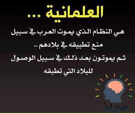 جيفارا علي اليساري (@69_aad) on Twitter photo 