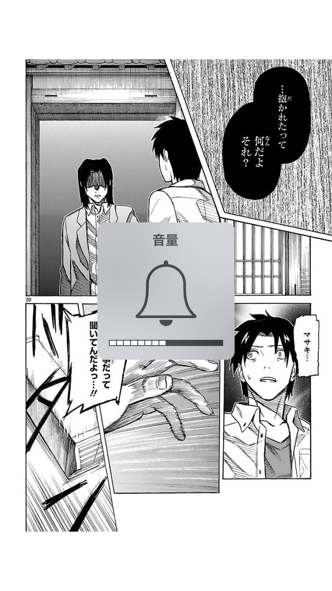 俺が童貞を捨てたら死ぬ件について Hashtag On Twitter