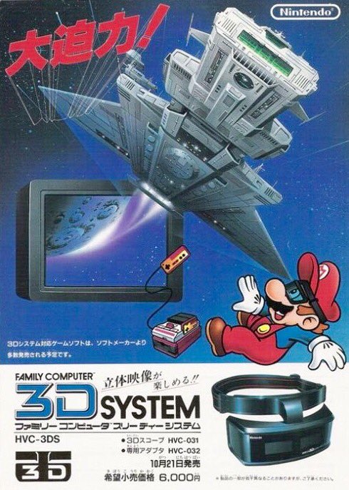 nintencollect's tweet image. We want to thank @castle_zotz for these AWESOME photos of his retro @Nintendo #3Dsystem for the #Famicom from 1987!