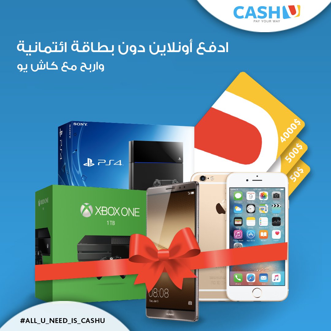 CASHU's tweet photo. ادفع أونلاين دون بطاقة ائتمانية
واربح العديد من الجوائز مع #كاش_يو 
 https://t.co/7feXKQAN3r
#كل_ما_تحتاجه_هو_كاش_يو https://t.co/k2FWjpDqtk