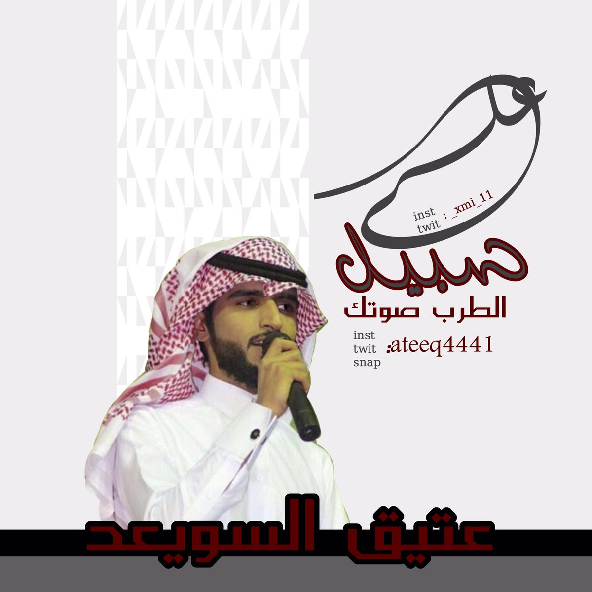 _xmi_12's tweet photo. #نجم_حايل_عتيق_السويعد https://t.co/fPYke18pXs
