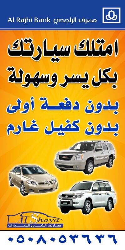 shayamo99's tweet photo. عرض خاص هوانداي سوناتا ٢٠١٧ بسعر ٧٦٥٠٠ سقف بانوراما اناره ليد الجديده 
#رفحا
#عرعر 
#حفرالباطن_الحفر_القيصومة_ https://t.co/vY85plThmC