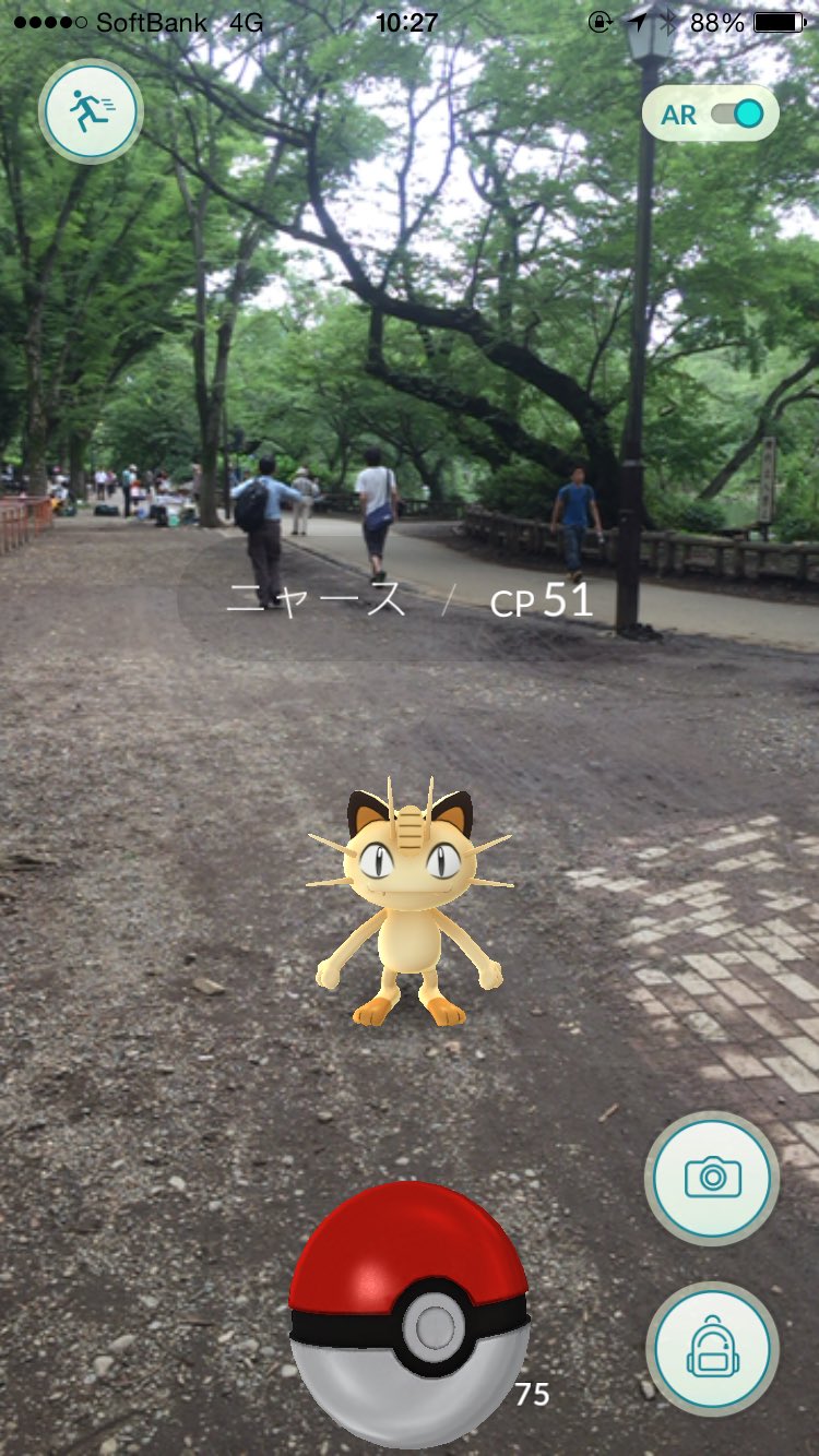 ポケモンgoレアポケモン出現場所報告 Pokemongoappear Twitter