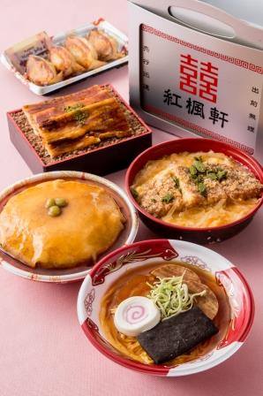 スイーツパラダイス公式 スイパラ スイパラ通販 今年の土用丑の日は7 30 土 今ならまだ間に合います うな重そっくり ケーキで面白いもの大好きな方へのサプライズは アップルパイ味の餃子もセットでどうぞ T Co Hioezpxuze