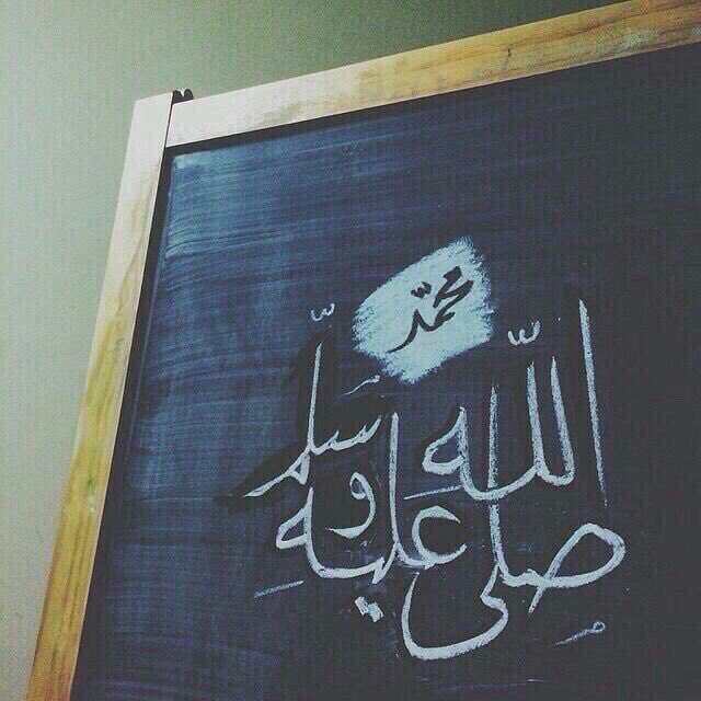 d_77nn's tweet photo. اللهم صل وسلم وبارك على نبينا محمد (ﷺ) عددماذكره الذاكرون، وعدد ماغفل عن ذكره الغافلون. https://t.co/3qlmqFLXuI