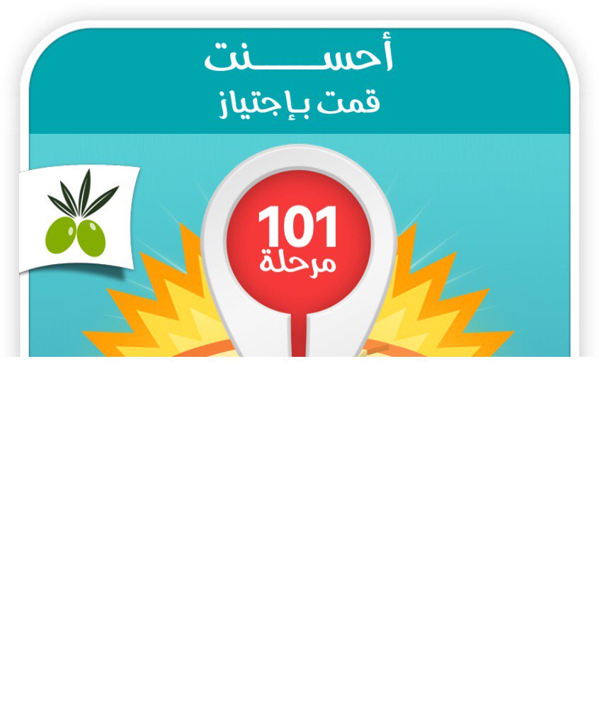 rsasat's tweet photo. قمت بإجتياز 101 مرحلة#لعبة #لعبة #ضربة_معلم
#أيفون:https://t.co/FATTn2KSQe
#اندرويد:https://t.co/lnEwWv09Il https://t.co/4uLuflTvuV
