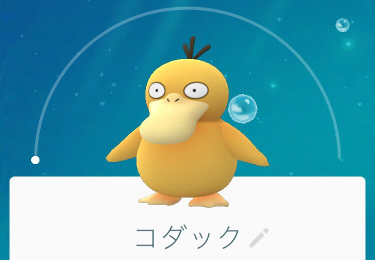 fateflysy99's tweet photo. ふふふん😽💭
(流行りにすぐ乗るやつ) https://t.co/m6xC89SYhV