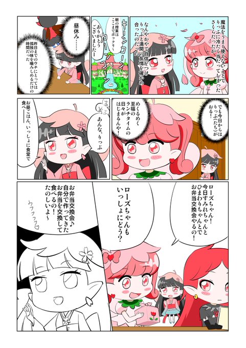 さくらのtwitterイラスト検索結果 古い順 さくらのtwitterイラスト検索結果 古い順