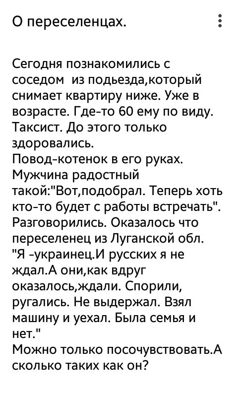 Нардеп Береза - сепаратистам Донбасса: "Вам было бы неплохо озаботиться своим будущим" - Цензор.НЕТ 3528