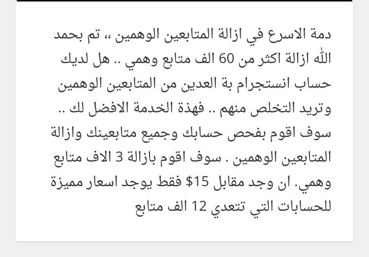 DkhRim's tweet photo. @MostaqlCom 
السلام عليكم هل تتوفر عذي الخدمة حالياً https://t.co/gZVgvphRaN