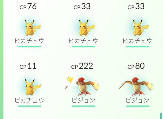 マーシャル ポケモンgo Weblogifjp Twitter