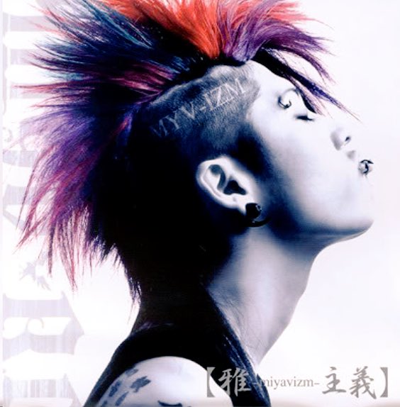 Sugizo Tattoo Sugizo. ロックバンド, バンド, ビジュアル系 The Mulholland Dr