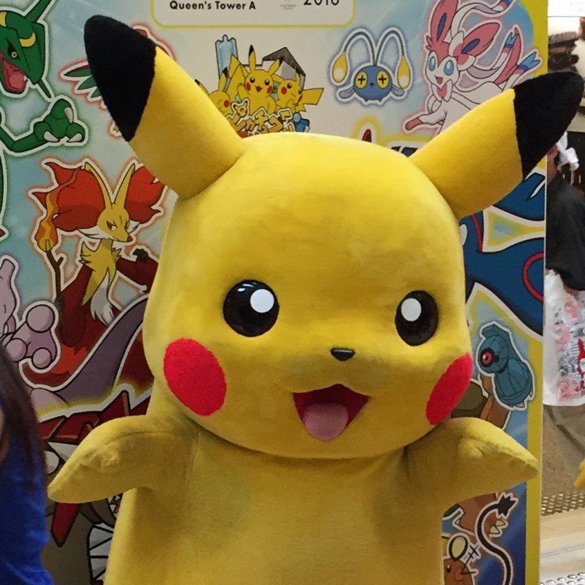 ポケモンセンターnakayama 今週末は 鶴見緑地 新千歳空港 西宮 ぐりんぱ Expoジム 新居浜 蘇我 岡山 出雲 柏の葉などにピカチュウが登場します 7 8月のピカチュウイベント T Co 5piqklcjc9 T Co H5qxwwgxlj Twitter