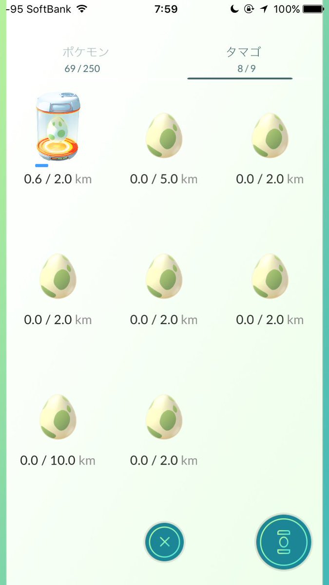 ポケモンgo タマゴは9個しか持てない レア度の低い卵の捨て方は あるの Moshbox