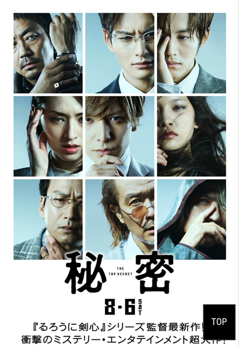 7overtone's tweet photo. やっと再来週か～ https://t.co/WcNdHMDsJf