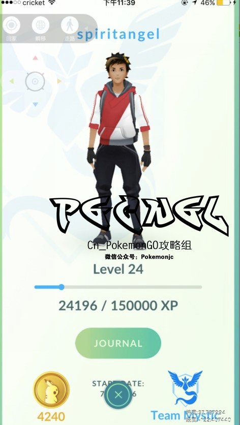 Pokémon Go is at the center of an international incident because of course it is bzfd.it/2amOE7y