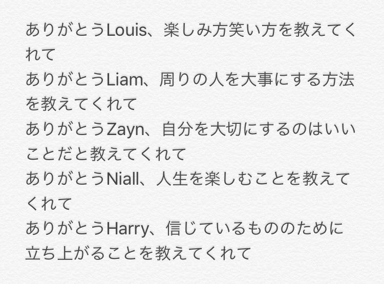 1d_hlst's tweet photo. #6YearsOfOneDirection 

海外のdirさんの言葉です
こういうのすごくいいなって思う😊 https://t.co/YBqQZvwY5Y
