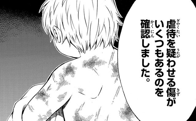 コミックナタリー 児童虐待に迫る福祉マンガ ちいさいひと Webでイッキ読み 全6巻を配信 T Co Khdhyllo T Co F5t2ilhnoo Twitter コミックナタリー 児童虐待に迫る福祉マンガ ちいさいひと Webでイッキ読み 全6巻を配信 T Co Khdhyllo T Co F5t2ilhnoo Twitter