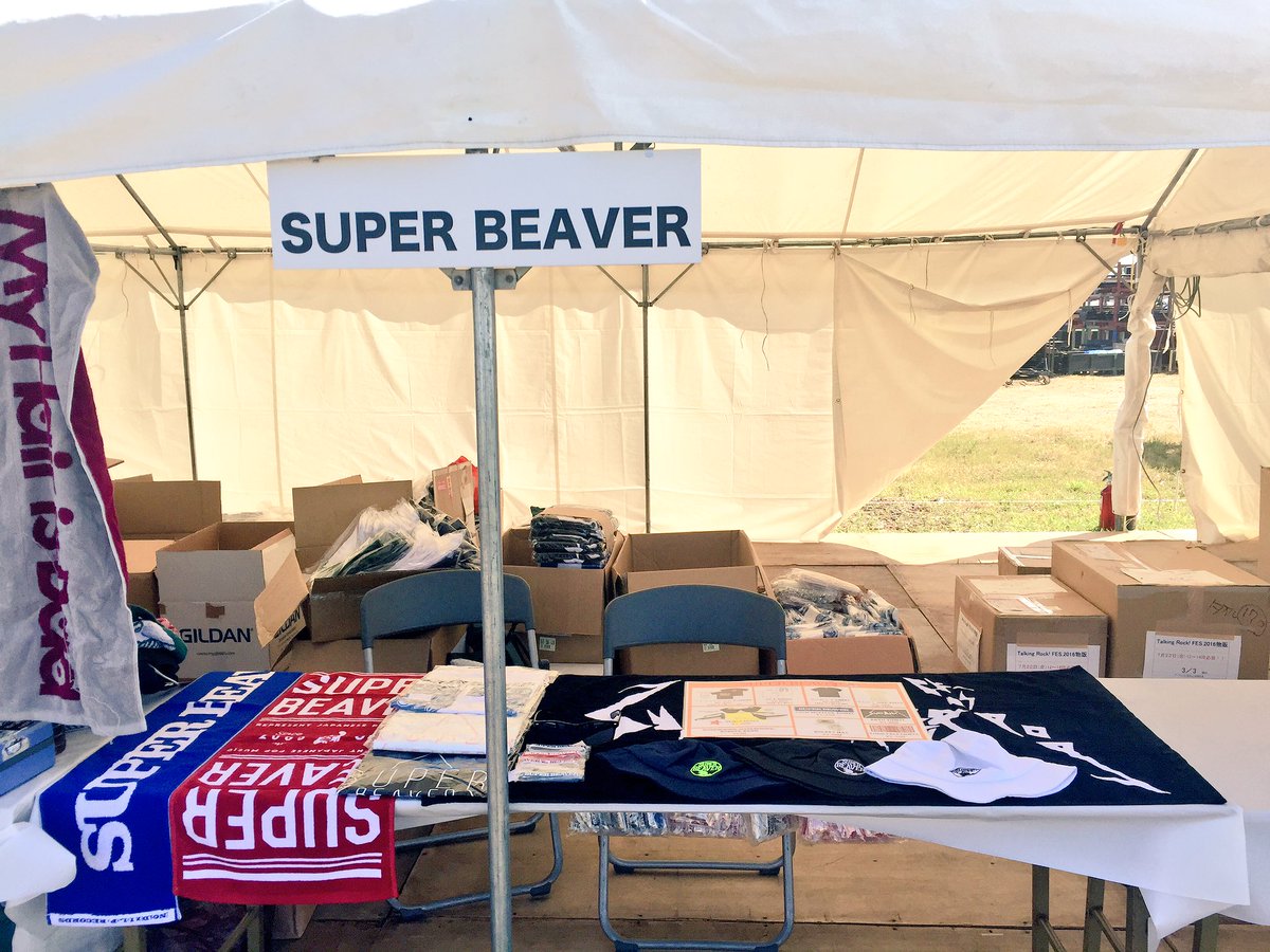 ビーバー物販準備完了！！ 各アイテム人気カラー揃えてきました！！夏